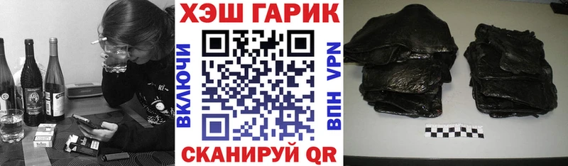 Купить закладку Чаплыгин Cocaine  A PVP  hydra как зайти  Гашиш 