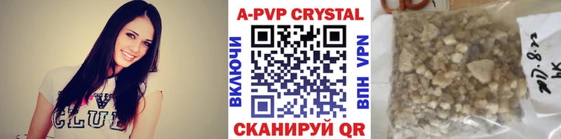 KRAKEN ссылки  Чаплыгин  Alpha PVP кристаллы  наркота 