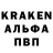 Альфа ПВП кристаллы bailey feldman