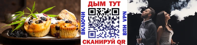 Canna-Cookies марихуана  Чаплыгин 
