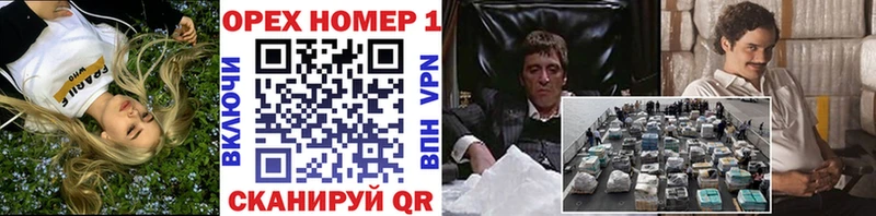 Кокаин FishScale  Чаплыгин 