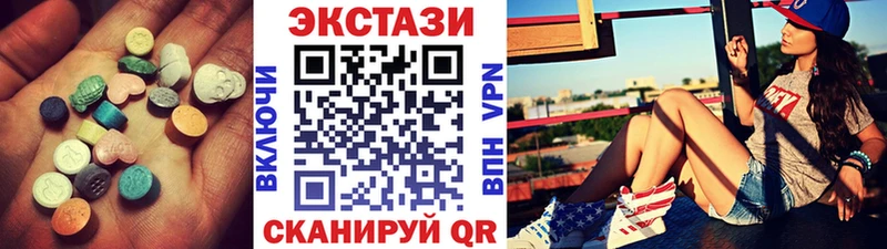 купить наркотики цена  Чаплыгин  Ecstasy XTC 