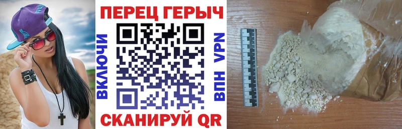 ГЕРОИН Heroin  Чаплыгин 