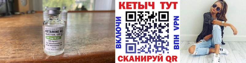 KRAKEN рабочий сайт  Чаплыгин  КЕТАМИН ketamine 