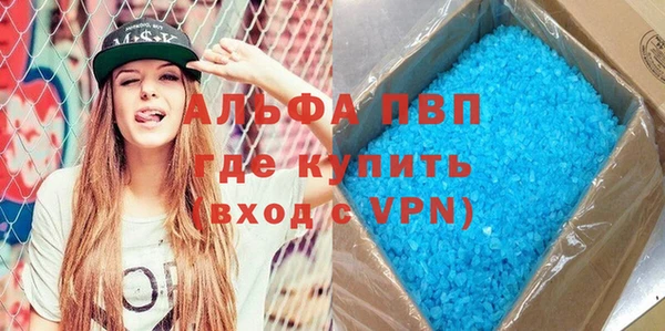 ALPHA-PVP Аркадак