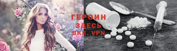 ALPHA-PVP Аркадак