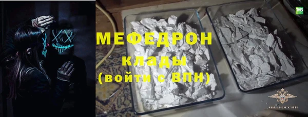 ALPHA-PVP Аркадак