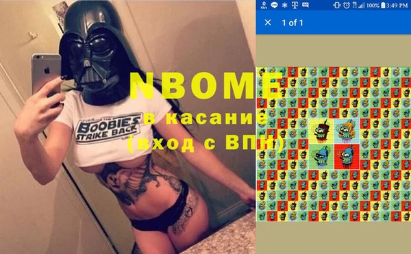 метамфетамин Алексин