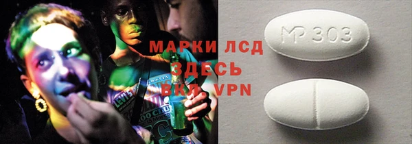 наркотики Армянск
