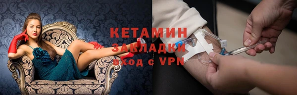 марки nbome Арсеньев