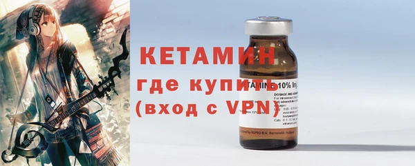 наркотики Армянск