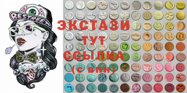 наркотики Армянск