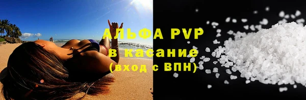 метамфетамин Алексин