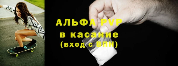 ALPHA-PVP Аркадак