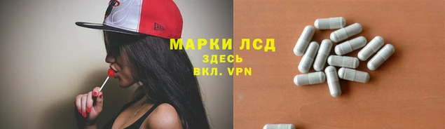 марки nbome Арсеньев