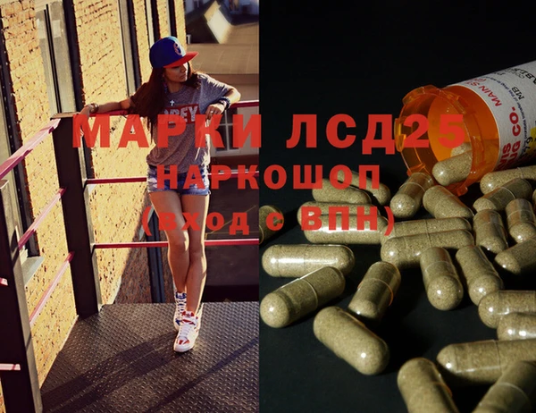 MESCALINE Алзамай