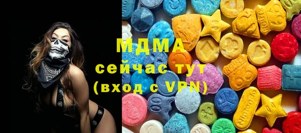 метамфетамин Алексин