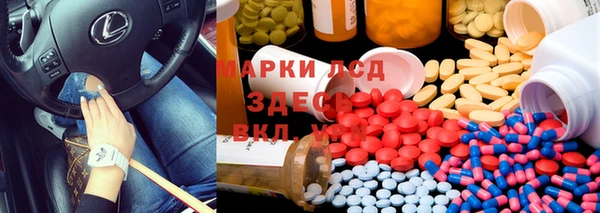 MESCALINE Алзамай