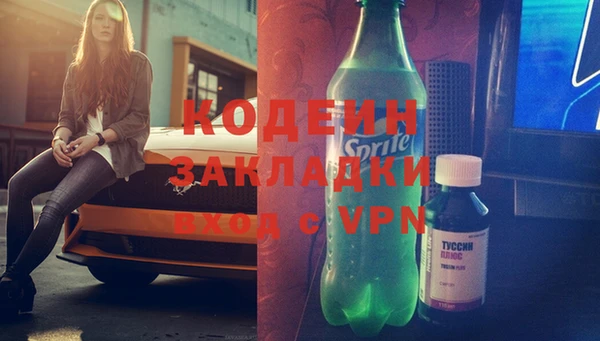 наркотики Армянск