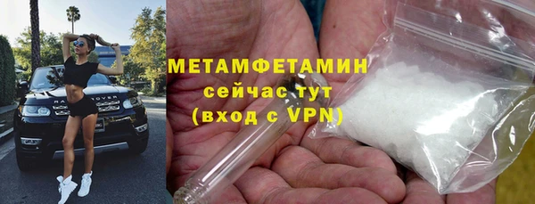 метамфетамин Алексин