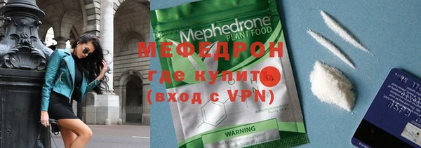 наркотики Армянск