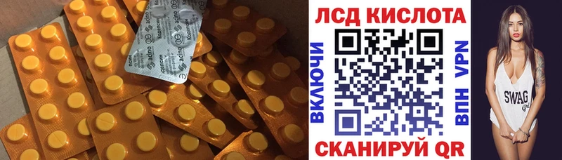 сколько стоит  Чаплыгин  Лсд 25 экстази ecstasy 
