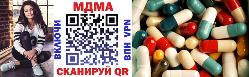 МДМА VHQ  Чаплыгин 