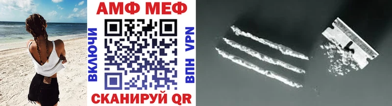 МЕТАМФЕТАМИН Декстрометамфетамин 99.9% МЕГА сайт Чаплыгин
