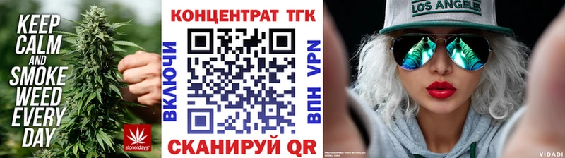как найти   Чаплыгин  Дистиллят ТГК вейп с тгк 