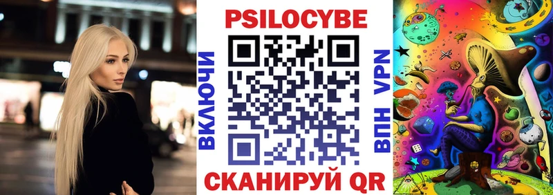 Галлюциногенные грибы ЛСД кракен вход Чаплыгин